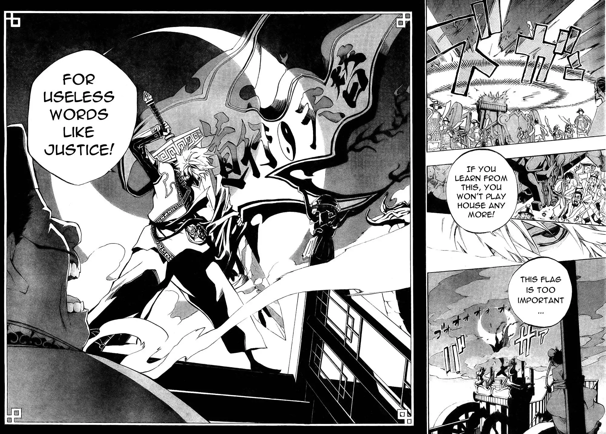Akaboshi - Ibun Suikoden Chapter 1 37